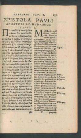 Epistola Pauli Apostoli Ad Hebraeos.
