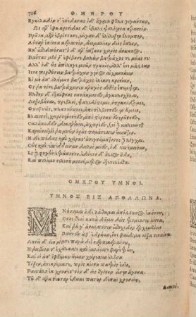 [Homeri Hymni.]
