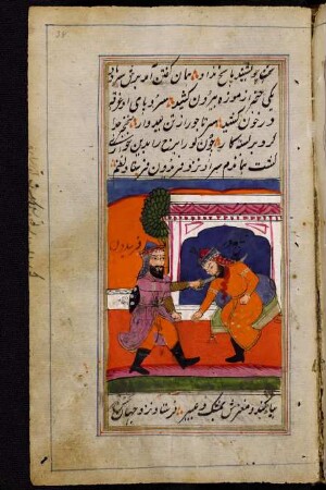 Illustration: Ermordung des Iraǧ