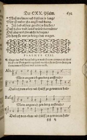 Psalmus CXXI. - Psalmus CXXV.