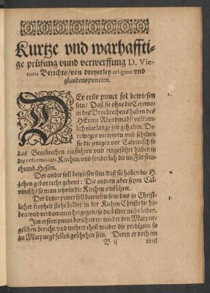 Kurtze und warhafftige prüfung unnd verwerffung D. Vietoris Berichts/ von dreyerley religion und glaubenspuncten.