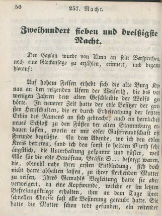 Zweihundert sieben und dreißigste Nacht
