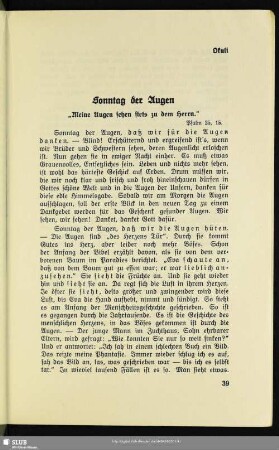 Okuli. Sonntag der Augen