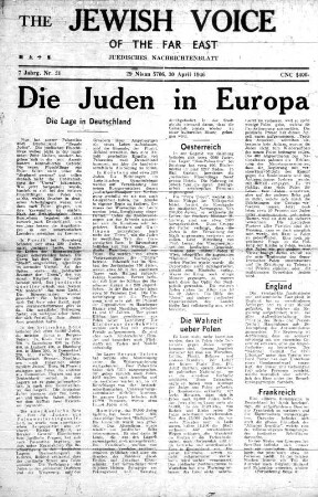 The Jewish voice of the Far East : jüdisches Nachrichtenblatt