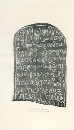 Ganga stone, Talakad