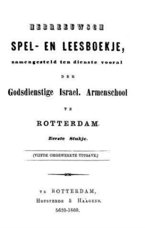 Hebreeuwsch spel- en lees-boekje, zamengesteld ten dienste vooral der godsdienstige Israelitische armenschool te Rotterdam