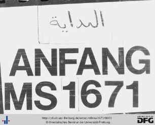 [Taʾlīf fī t-taṣauwuf wa l-fawāʾid]