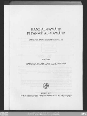 Kanz al-fawāʾid fī tanwīʿ al-mawāʾid