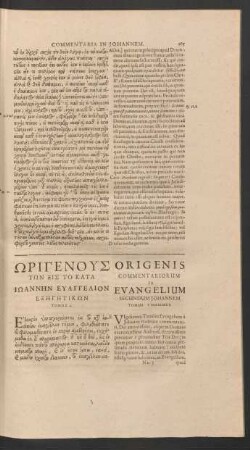 [...] = Origenis Commentariorum In Evangelium Secundum Johannem Tomus Vigesimus - Vigesimus-Septimus.