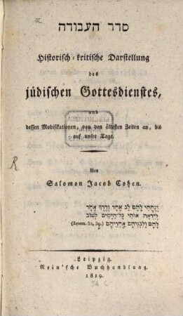 Historisch-kritische Darstellung des jüdischen Gottesdienstes