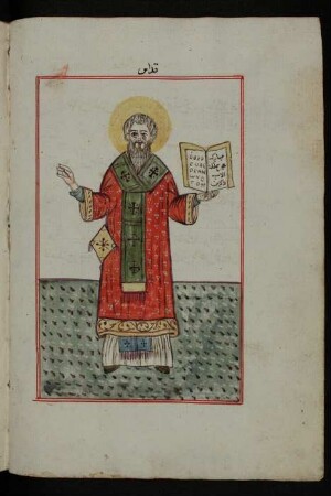 Illustration: Heiliger