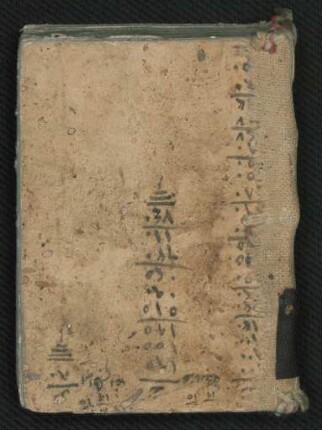 Collectaneen, brouillonartig, des Arztes und Diakons ʿAbd-Elwāḥīd: Gebete, ein Katechismus in Fragen und Antworten für den Unterricht der Kinder, ein Hymnus auf die Jungfrau Maria, einige syrische Verse von Jacob von Serūgh, gelegentlich Medizinisches