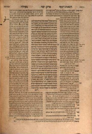 Talmud gadol, [11,5]. Masekhet Meʿilah ṿe-Ḳinim u-Midot ṿe-Tamid : ʿim perush Rashi ṿe-tosafot u-fisḳe tosafot u-mishnayot ʿim perush ha-Rambam zal