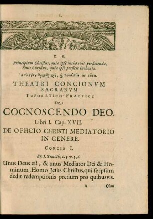 Theatri Concionum Sacrarum Theoretico-Practici De Cognoscendo Deo. Libri I.