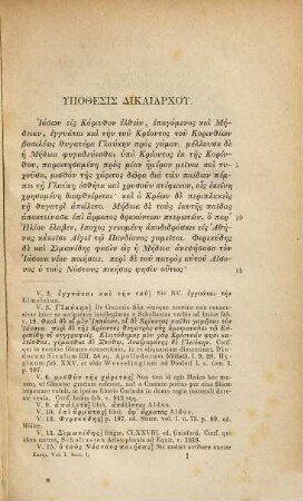 Euripidis Tragoediae, 1,1. Continens Medeam