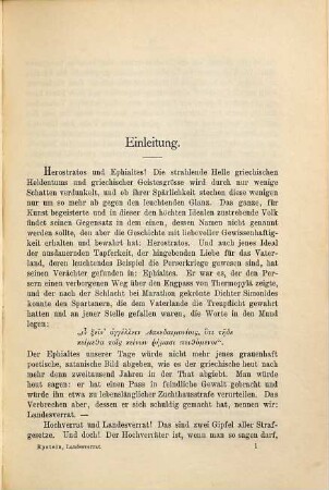 Der Landesverrat in historischer, dogmatischer und rechtsvergleichender Darstellung