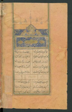 Dīwān