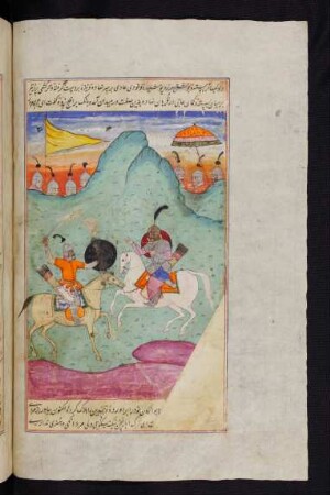 Illustration: Aflaḥ Aʽrābī aus dem Heer von Damaskus kämpft mit einem Dunkelhäutigen des türkischen Heeres