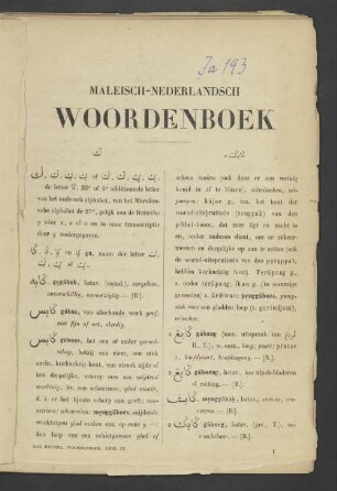 Woordenboek