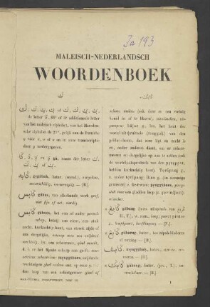 Woordenboek