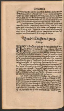 Von der Beicht und gnugthuung.