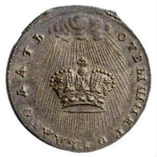 Medaille, 1730 - 1740