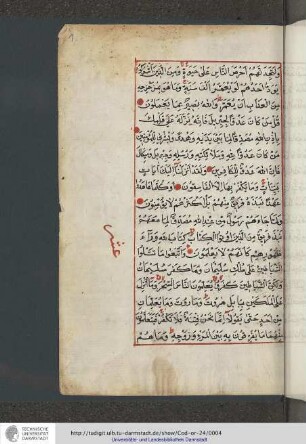Koran (unvollständig)