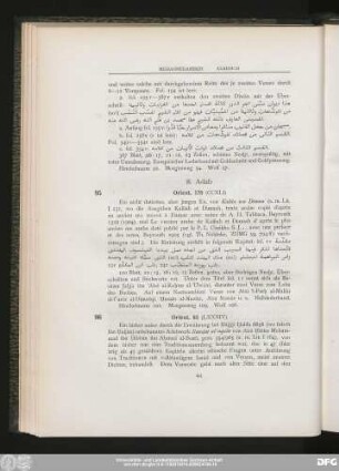 8. Adab
