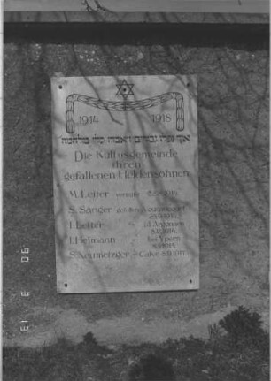 Grabstein 480 (Index: 99786493) Symbolik: Davidstern und Lorbeergirlande Besonderheit: kulturhistorisch wertvoll / hist.-wiss. Gründe (Gedenktafel 1. Weltkrieg): Gedenkstein 480