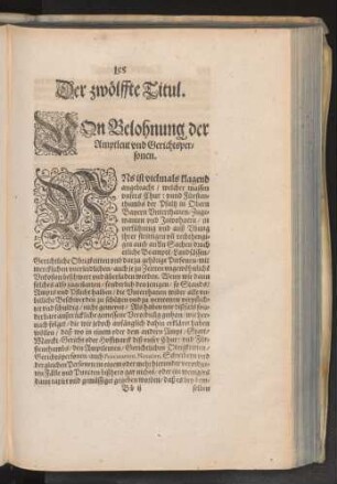 Der zwölffte Titul. Von Belohnung der Amptleut vnd Gerichtspersonen.