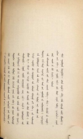 Mongol'skaja lětopis' 'Ėrdènijn Ėrichė [mongol. u. russ.]
