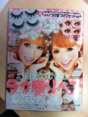 Zeitschrift für junge Japanerinnen