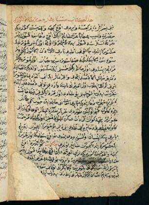 Kitāb-ı mesāʾil
