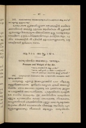 97 - 119, Āṟām addhyāyam