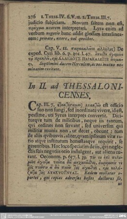 In II. ad Thessalonicenses