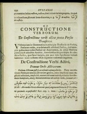 De Constructione Verbi Activi.