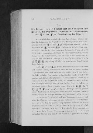 §. 95. Kategorien der Möglichkeit und Unmöglichkeit (Schluss). Bei dreigliedrigen Zeitwörtern mit Zwischenstellung von te und pu. Einschiebung des Objects.