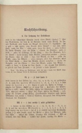 Rechtschreibung