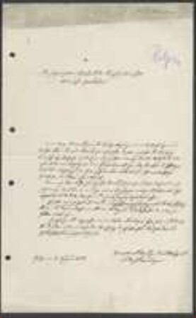 Brief von Ferdinand August Max Franz von Ritgen an Unbekannt