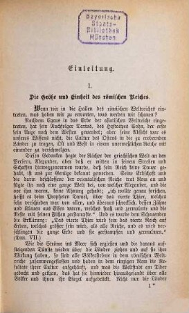 Weltgeschichte, 2. Das römische Weltreich