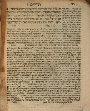 Sefer ha- magid, [3]. Mi-ketuvim