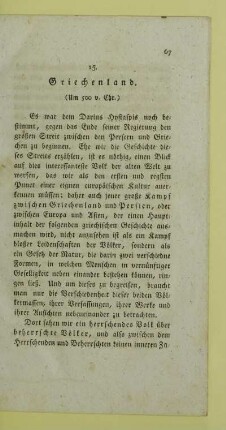 15. Griechenland. (Um 500 v. Chr.)