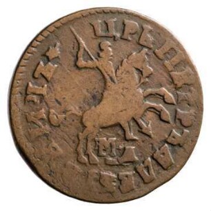 Münze, Kopeke, 1714