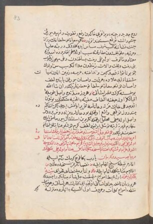 Zeyl-i zeyl en-Nābī dībāǧesi