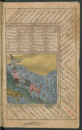 Illustration: Mağnūn mit wilden Tieren in der Einöde