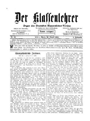 Schulgeschichtliche Irrtümer