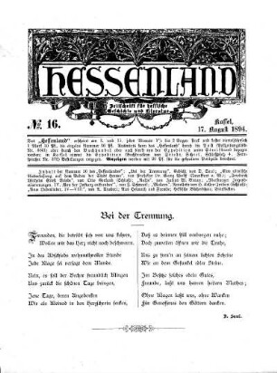 No. 16, 17. August 1894