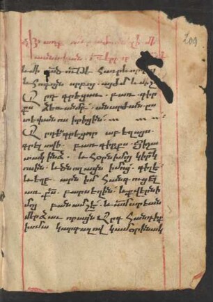Nachschrift (yisatakaran) des Schreibers Ter Stephan