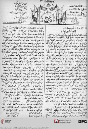 Issue 1 (15.01.1894)