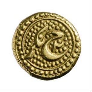 Münze, Pagoda, 1198 (Hijri)